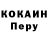 Первитин кристалл Rodrigo CA