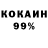 COCAIN Колумбийский Frank Germansky