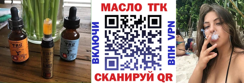 Canna-Cookies марихуана  ОМГ ОМГ онион  Тобольск 
