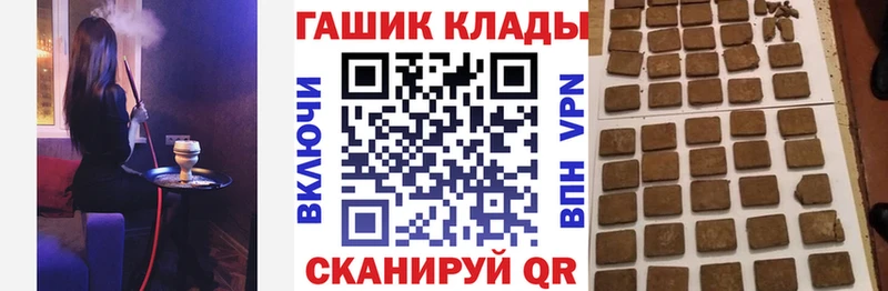 ГАШ VHQ  Тобольск 