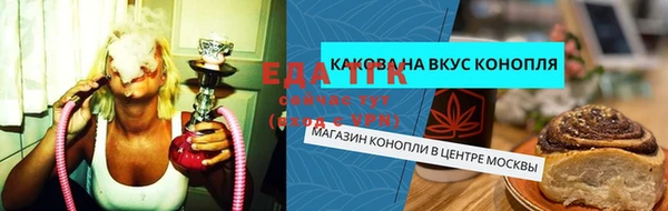 кокаин колумбия Беломорск