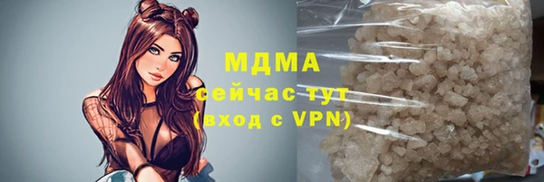 кокаин колумбия Беломорск