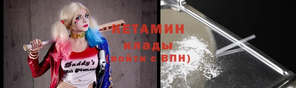 MDMA Краснослободск