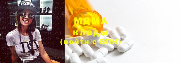 кокаин колумбия Беломорск