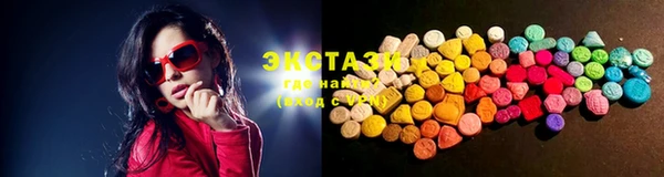 кокаин колумбия Беломорск