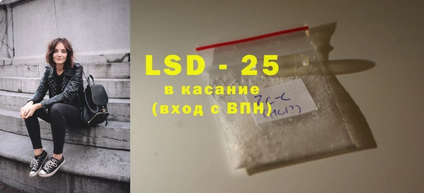 MDMA Краснослободск