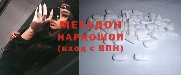 скорость mdpv Белокуриха