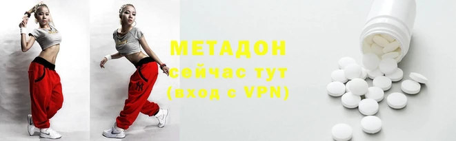 MDMA Краснослободск