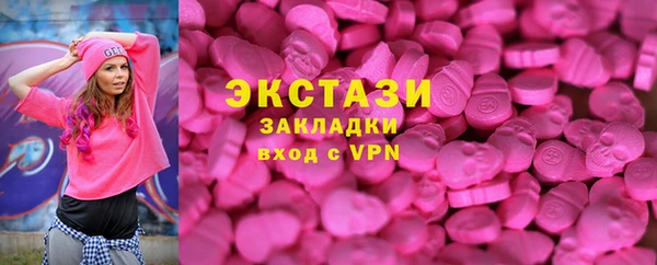скорость mdpv Белокуриха