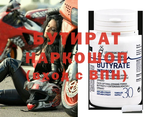 мефедрон Краснотурьинск