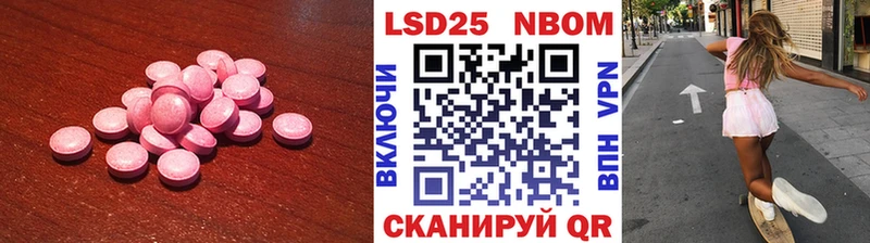 ЛСД экстази ecstasy  мега зеркало  Тобольск 