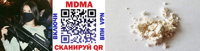 MDMA crystal  hydra ONION  Тобольск  купить  