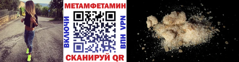 продажа наркотиков  Тобольск  Первитин мет 